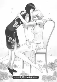 [Mikami Cannon] Hatsujyouki - Mikami Cannon Sakuhin Shuu