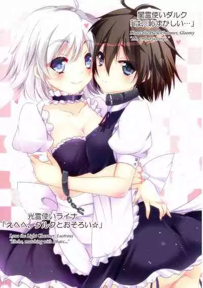 [Amanatsu Mix (Natsumikan)] Kawaii Onnanoko-tachi to Duel Shimasho! ~Soushuuhen Vol. 1~ | Let's Have a Duel with Cute Girls! Compilation vol. 1 (Yu-Gi-Oh!) [English]