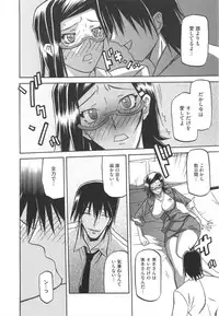 [Sanbun Kyoden] Fuyu no Ajisai