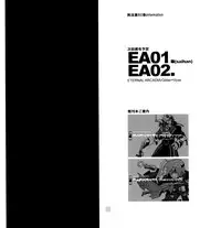 (SUPER19)	[Article 60 of Criminal Code (Shuhan)] Yojouhan Seikatsu. 2010 Harugou (Etermal Arcadia) [English] {fat chocobos}