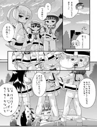 [Little mantis (Kuloamaki)] Shota Kan [Digital]