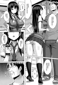 [Ichinomiya Yuu] Hatsujou Switch (COMIC Unreal 2015-08 Vol. 56) [Chinese] [CE家族社]