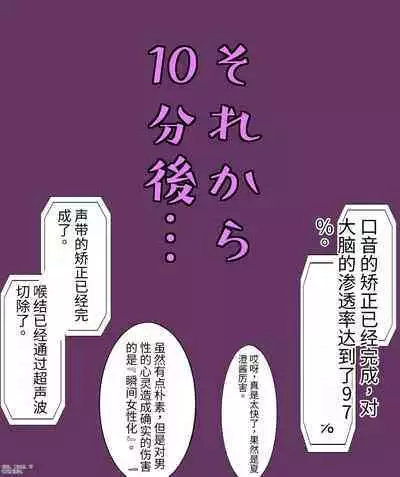 Girls world side FSG+第二部（机翻）