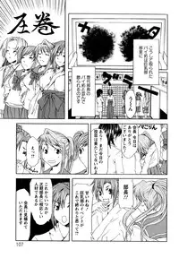 [Mu-min] Kyonyuubu Yori Pi wo Komete (Fron the bog boobs club with π)