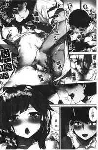 Asoko Araiya-san! ~Ore to Aitsu ga Onnayu de!? | 小穴穴的搓洗達人!我和那傢伙在女湯裡!?