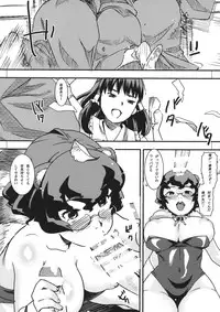 (C89) [GOLD KOMAN SEX (AT)] Jorou Oyabun Abare Chichi (Touhou Project)