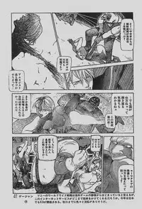 [Yosuteinu] Reunion Of The Both Sides act 1, 2, 4, 6