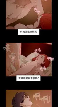 中文韩漫 今天的老公 Ch.01-14 [Chinese]