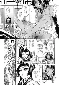 (C75) [Sadistic Mary (Hattori Mitsuka)] Chocolate Propaganda (Bleach)