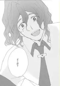 (Sennen Battle Phase 16) [Soboroyama (Kuon)] Owari no Ato (Yu-Gi-Oh! ARC-V)