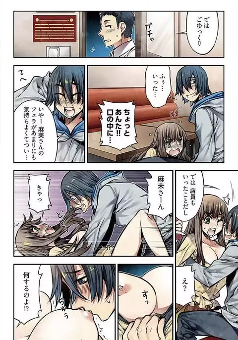 Denei Girls ~Yume no Garakuta~ 【Tokusou Ban】