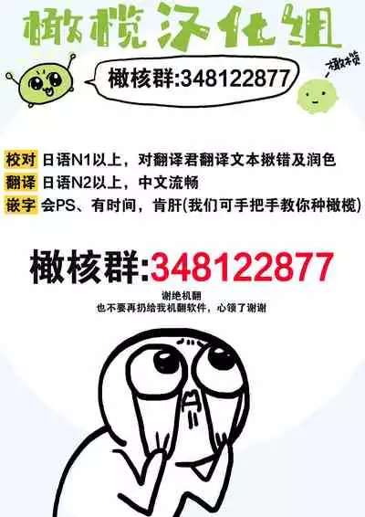 [Jewelry Box (Tamaki Nao)] Chikako-san to Issho ni！1 1.5话[中文] [橄榄汉化组][Sawamura Mariko] Meikina Kanojo no Aishikata. ~Bengoshi Joushi ga Watashi ni Honki ni Naru Soudesu~01-02话｜名器女友的宠爱方式。 ～律师上司好像对我是认真的01-02话[中文] [橄榄汉化组]