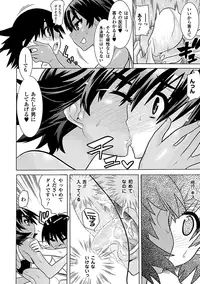 [Anthology] Kasshoku Heroine Anthology Comics Vol.2 [Digital]