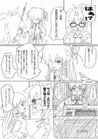 (SC28) [GARAGE TALK] Kyuutai Kansetsu Ningyou ~Rozen Maiden~ (Rozen Maiden)