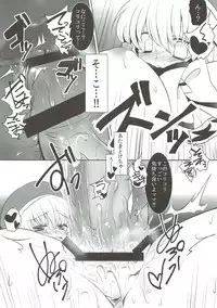 (C85) [Berry!16 (Mori Guruta)] Yasashii Atago-san no Shota Teitoku Seieki Shibori (Kantai Collection -KanColle-)