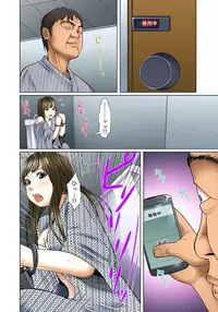 [Korosuke] Gifu to Ani kara Muriyari, Oku made... Ch. 1-15 [Digital]