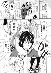 Manga Bangaichi 2009-04