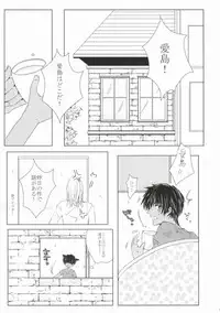 (C84) [BlackApple (Ryou)] 10-bai Gaeshi to Itta darou? (Uta no Prince-sama)