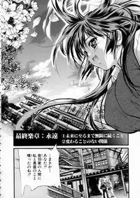 [Araki Kyouya] Russian Roulette Hyper