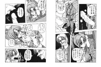 [πO2] Street Fighter Monogatari