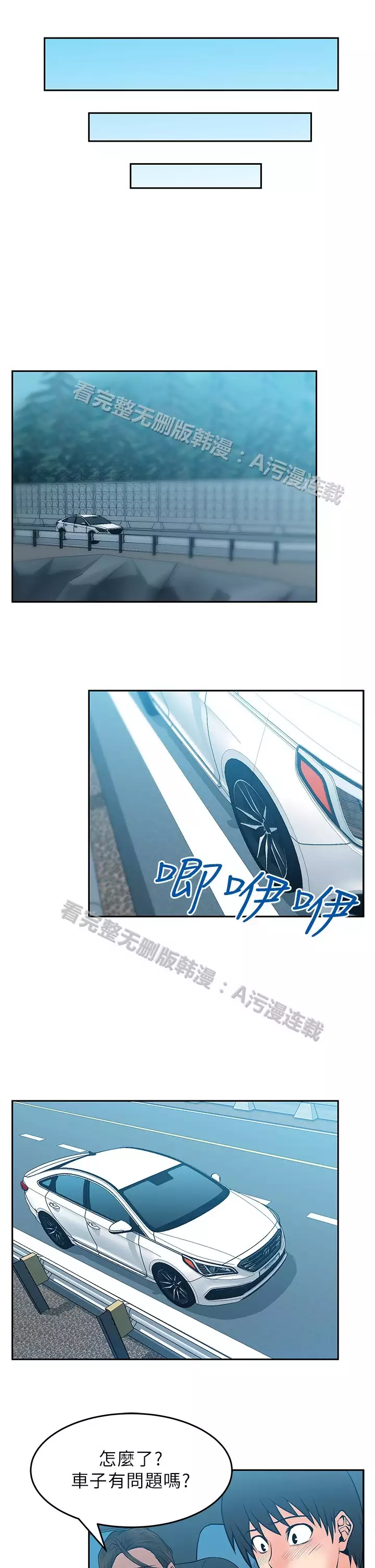 心動！MY OFFICE LADYS 第1季