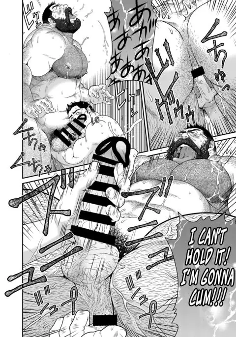 Higuma | Brown Bear {Leon990 Scanlations}