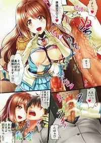 [Shiraki no Kobeya (Sakaki Maki)] Idol Cafe de Uzuki-chan ga H na Service o Shitekureru Hon (THE IDOLM@STER CINDERELLA GIRLS)