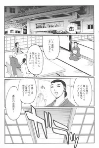 [H-Magazine] Chobekomi Vol.07 Jun. 2007 (Tsukitaki)