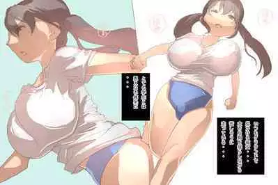 大きい満足 : クラスにいる巨乳の娘を犯してしまう先生のお話しです。