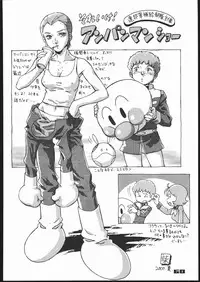 (C58) [Psy-Walken (Yoshizawa Tomoaki, Ohtsuki Suzuki)] addiction