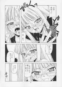 (CR36) [BIG BOSS (Hontai Bai)] Geki!! Evangeline Ikka (Mahou Sensei Negima!)