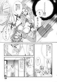 [Kitano Urara] First Love