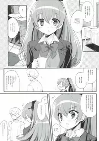 (C93) [D.N.A.Lab. (Miyasu Risa)] Kumano in Damasare Esthe (Kantai Collection -KanColle-)