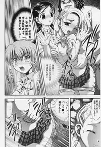 (C71) [Kuroyuki (Kakyouin Chiroru)] Milk Hunters 1~4 Soushuuhen + Alpha (Futari wa Precure)