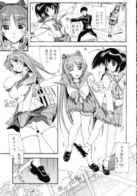 [AB NORMAL] Aido 32 (toheart2)