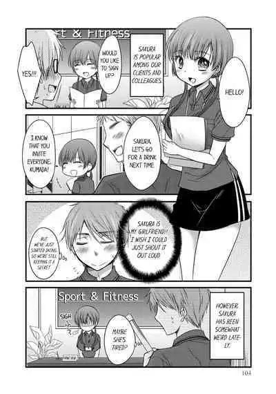 Boku no Toshishita Kanojo ga Netorareru Wake nante nai Anthology Comic | My Girlfriend Would Never Cheat?!