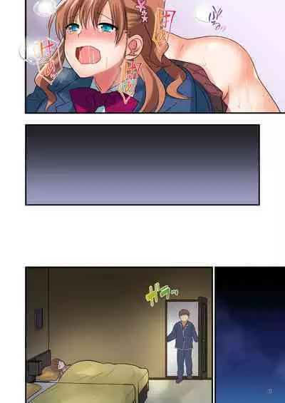 [Maritozzo] Ore o Uzagaru Tsurego no Shitsuke-kata -Father-con ni Ochiru Suimin Gakushuu-