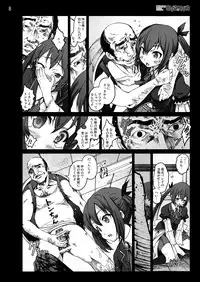 [Mokusei Zaijuu DOJIN] K-On! 100P Matome (K-On!) [Digital]