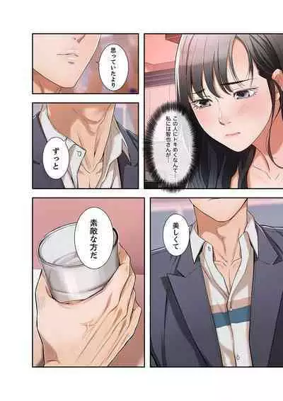 欲望【合本版】1