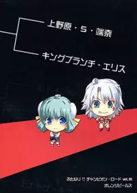 (C85) [Orange Peels (Ore P 1-gou)] Futanari!! Oudou