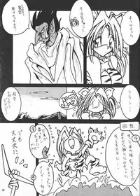 [KEBERO Corporation (Various)] Hanjuuryoku XI (Various)