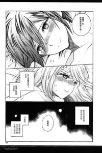 (SC2017 Summer) [Platina Blonde (Mizutama)] Dramatic Record (New Danganronpa V3) [Chinese] [沒有漢化]