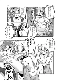 [Marunomare (Bankokudou)] Okitsune-sama to Ore [Digital]