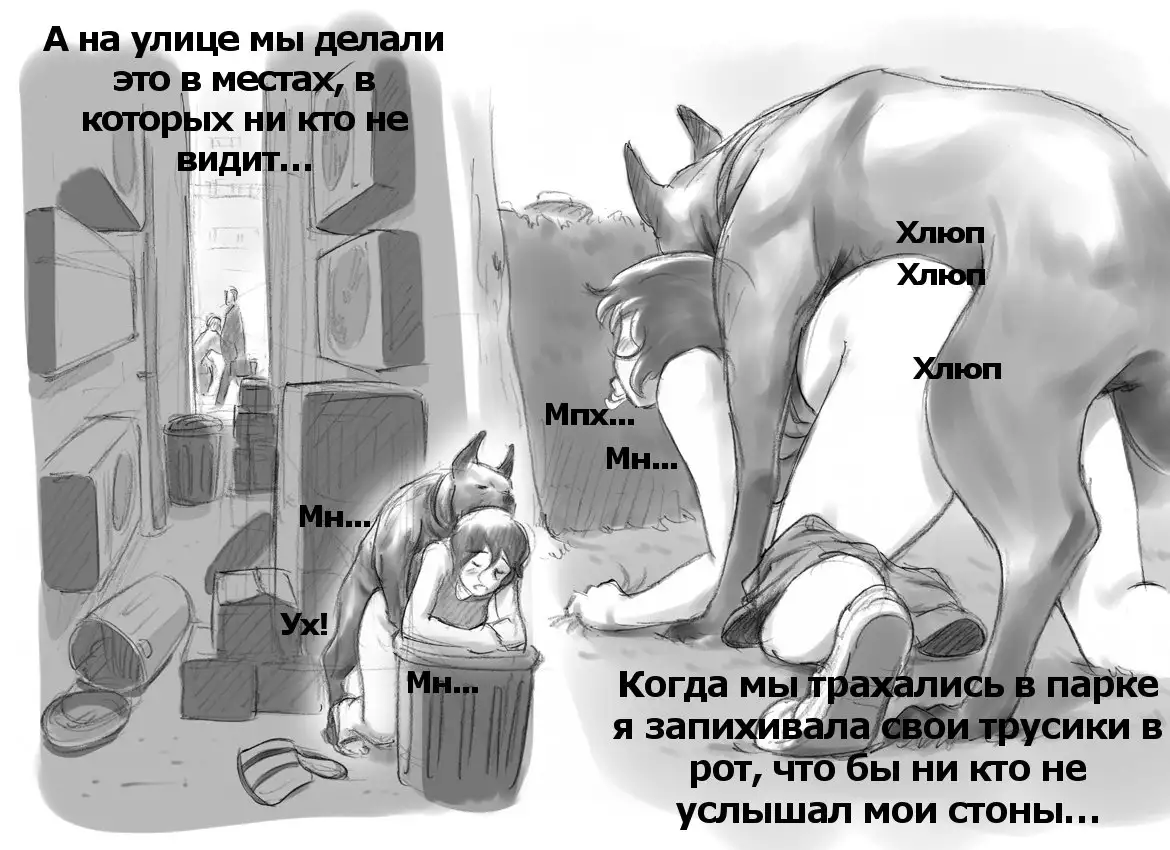 Himitsu no Inukko Club | The Secret Puppy Club