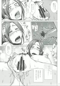 (C90) [Kikuya (Kimura Naoki)] Totsugeki Takumin (THE iDOLM@STER CINDERELLA GIRLS)