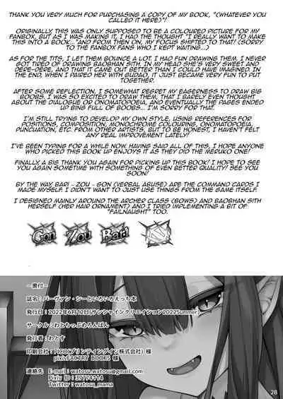 Baobhan Sith to Iroiro Ecchi Hon | Baobhan Sith in the Erotic Variety Magazine