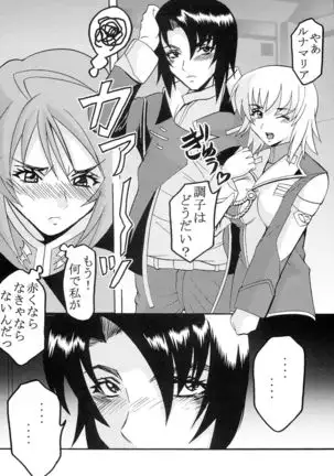 Cosmic Breed Epsode 01