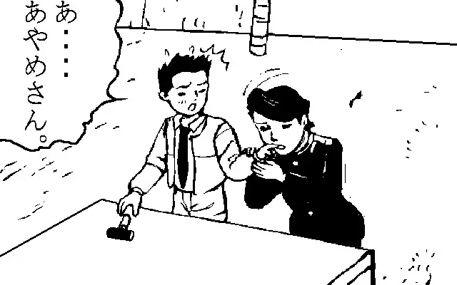 Y. Harada CG-Collection vol.1 - Natsu he no Tobira