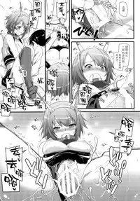 (SC65) [Digital Lover (Nakajima Yuka)] D.L. action 89 (Kantai Collection -KanColle-) [Chinese] [空気系☆漢化 x 臉腫漢化組]