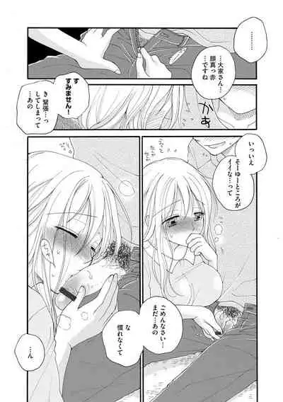 Magazine Cyberia Vol. 127